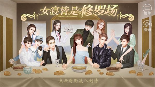 女寝皆是修罗场_wishdown.com 女寝皆是修罗场_wishdown.com