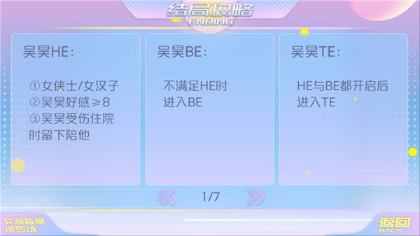 女寝皆是修罗场_wishdown.com 女寝皆是修罗场_wishdown.com