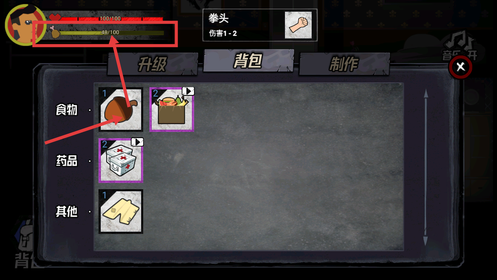 猛鬼大厦100层无广告版下载v1.0_wishdown.com 猛鬼大厦100层无广告版下载v1.0_wishdown.com