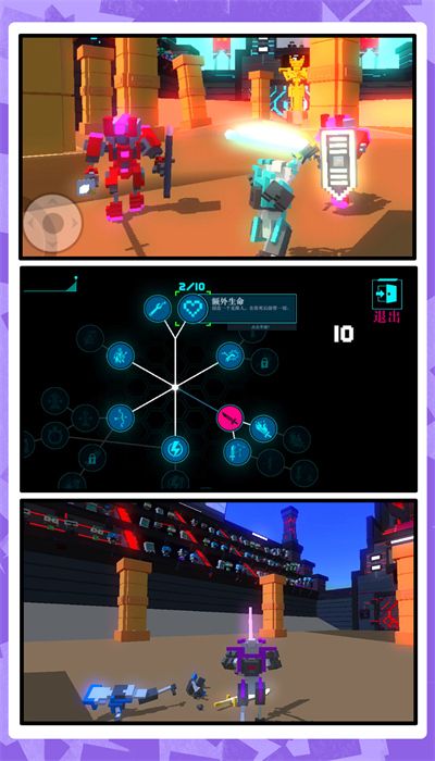 牢笼格斗最新安卓免费下载v1.0.0_wishdown.com 牢笼格斗最新安卓免费下载v1.0.0_wishdown.com