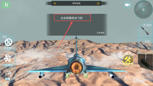 空战模拟器2025最新版下载v300.1.4.3018_wishdown.com 空战模拟器2025最新版下载v300.1.4.3018_wishdown.com