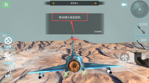 空战模拟器2025最新版下载v300.1.4.3018_wishdown.com 空战模拟器2025最新版下载v300.1.4.3018_wishdown.com