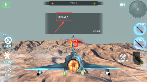 空战模拟器2025最新版下载v300.1.4.3018_wishdown.com 空战模拟器2025最新版下载v300.1.4.3018_wishdown.com