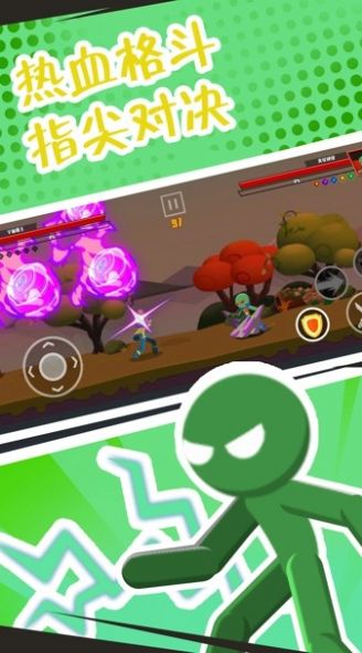 格斗超人联盟手机安装包apk下载地址v1.0.0_wishdown.com 格斗超人联盟手机安装包apk下载地址v1.0.0_wishdown.com