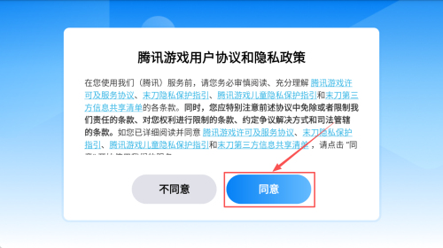 末刀手游安卓版下载v1.6.2_wishdown.com 末刀手游安卓版下载v1.6.2_wishdown.com
