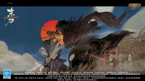 末刀手游安卓版下载v1.6.2_wishdown.com 末刀手游安卓版下载v1.6.2_wishdown.com