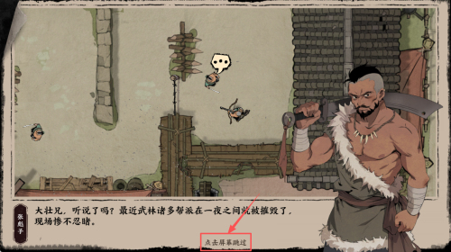 末刀手游安卓版下载v1.6.2_wishdown.com 末刀手游安卓版下载v1.6.2_wishdown.com