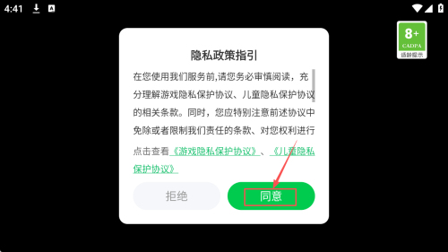 星空竞技场终极格斗最新版下载v0.9.5_wishdown.com 星空竞技场终极格斗最新版下载v0.9.5_wishdown.com