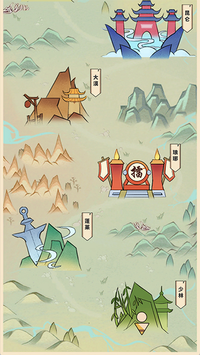 我不是大侠安卓免费下载v1.0.0_wishdown.com 我不是大侠安卓免费下载v1.0.0_wishdown.com