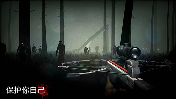 勇闯死人谷中文版手机安装包免费下载v2.6.5_wishdown.com 勇闯死人谷中文版手机安装包免费下载v2.6.5_wishdown.com