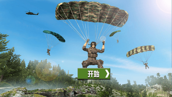 暗杀者世界(刺激射击)最新apk下载v1.0.1_wishdown.com 暗杀者世界(刺激射击)最新apk下载v1.0.1_wishdown.com