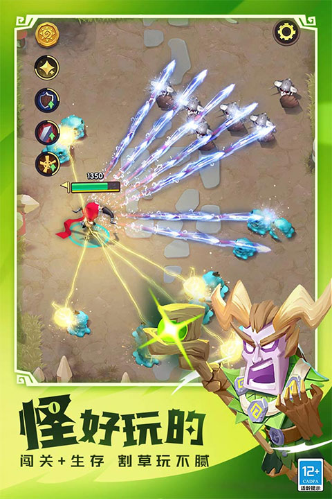 这个地下城有点怪安卓免费下载v1.6.1.7_wishdown.com 这个地下城有点怪安卓免费下载v1.6.1.7_wishdown.com