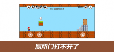 刺客大冒险安卓版下载v1.0.2_wishdown.com 刺客大冒险安卓版下载v1.0.2_wishdown.com