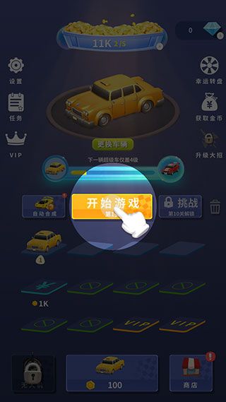 我爱飞车官方正版_wishdown.com 我爱飞车官方正版_wishdown.com