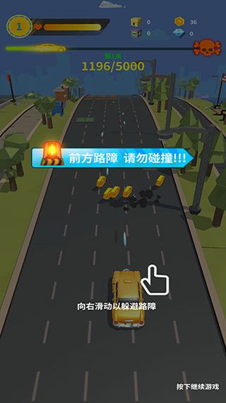 我爱飞车官方正版_wishdown.com 我爱飞车官方正版_wishdown.com