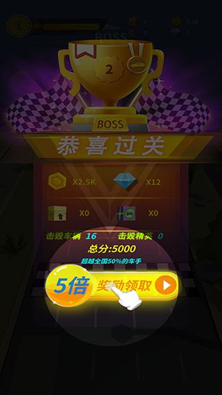 我爱飞车官方正版_wishdown.com 我爱飞车官方正版_wishdown.com