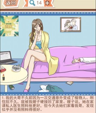 你居然怀疑我官方版_wishdown.com 你居然怀疑我官方版_wishdown.com