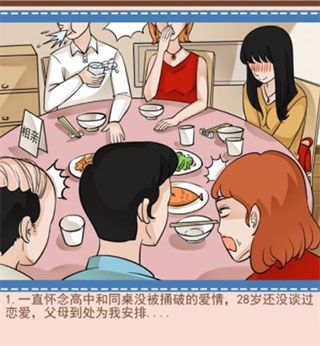 你居然怀疑我官方版_wishdown.com 你居然怀疑我官方版_wishdown.com