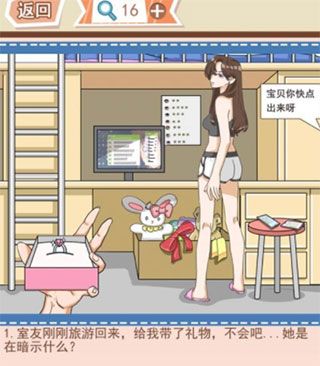 你居然怀疑我官方版_wishdown.com 你居然怀疑我官方版_wishdown.com