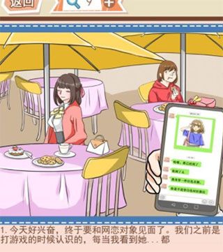 你居然怀疑我官方版_wishdown.com 你居然怀疑我官方版_wishdown.com