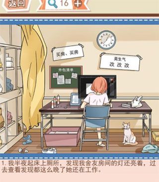 你居然怀疑我官方版_wishdown.com 你居然怀疑我官方版_wishdown.com