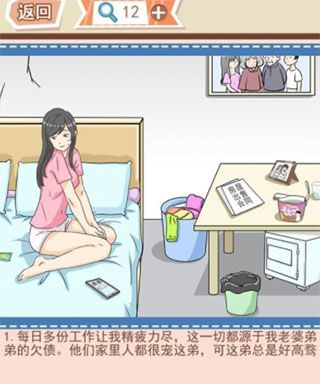 你居然怀疑我官方版_wishdown.com 你居然怀疑我官方版_wishdown.com