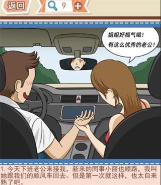 你居然怀疑我官方版_wishdown.com 你居然怀疑我官方版_wishdown.com