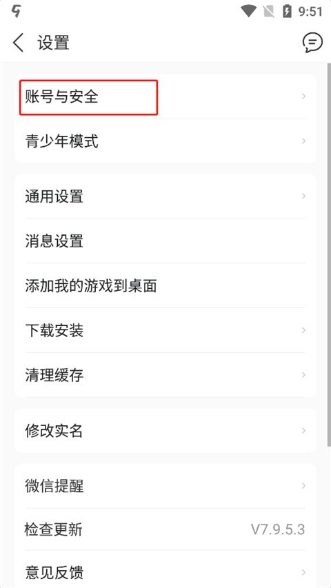 九游手机版最新版_wishdown.com 九游手机版最新版_wishdown.com