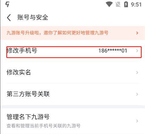 九游手机版最新版_wishdown.com 九游手机版最新版_wishdown.com