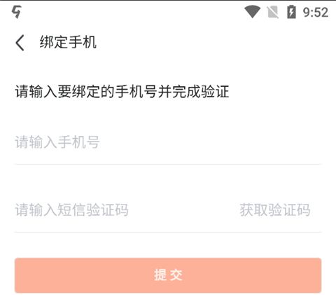 九游手机版最新版_wishdown.com 九游手机版最新版_wishdown.com
