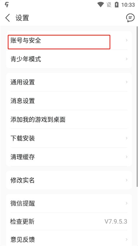 九游手机版最新版_wishdown.com 九游手机版最新版_wishdown.com