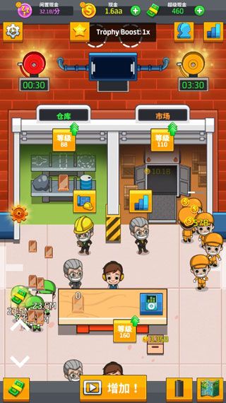 工厂大富翁手机版_wishdown.com 工厂大富翁手机版_wishdown.com