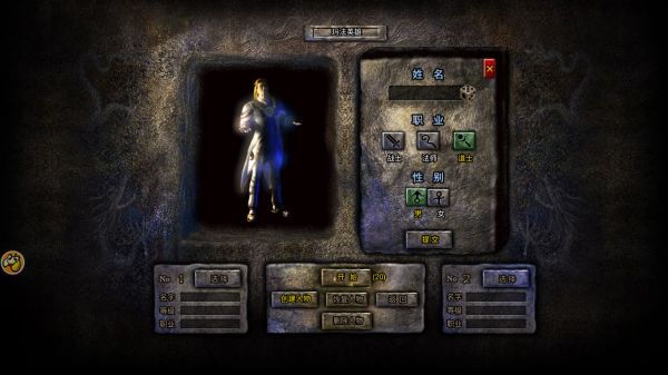 龙腾传奇九游版_wishdown.com 龙腾传奇九游版_wishdown.com