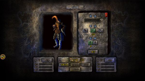 龙腾传奇九游版_wishdown.com 龙腾传奇九游版_wishdown.com