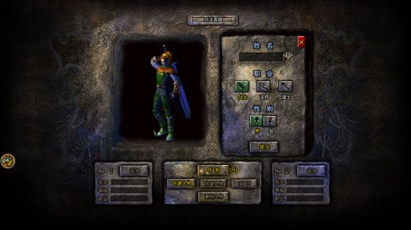 龙腾传奇九游版_wishdown.com 龙腾传奇九游版_wishdown.com