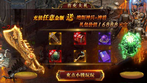 龙腾传奇九游版_wishdown.com 龙腾传奇九游版_wishdown.com