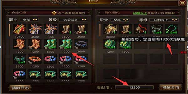 龙腾传奇九游版_wishdown.com 龙腾传奇九游版_wishdown.com