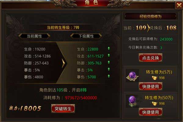 龙腾传奇九游版_wishdown.com 龙腾传奇九游版_wishdown.com