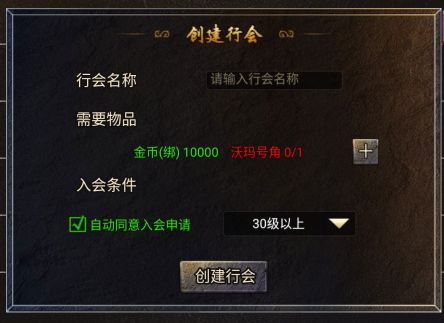 龙腾传奇九游版_wishdown.com 龙腾传奇九游版_wishdown.com