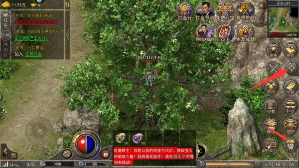 龙腾传奇九游版_wishdown.com 龙腾传奇九游版_wishdown.com