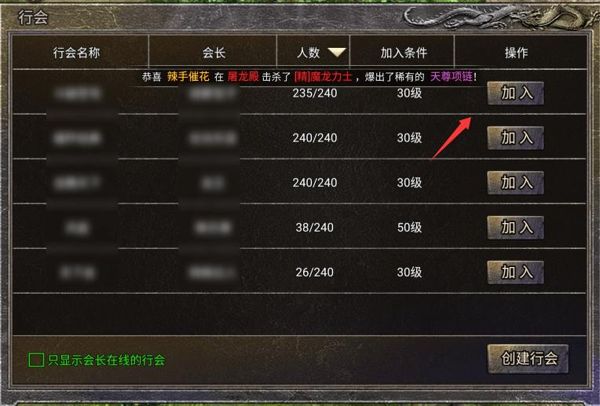 龙腾传奇九游版_wishdown.com 龙腾传奇九游版_wishdown.com