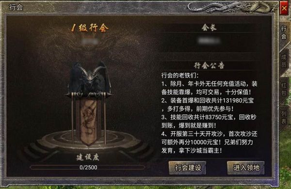 龙腾传奇九游版_wishdown.com 龙腾传奇九游版_wishdown.com