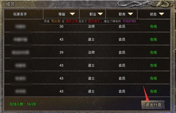 龙腾传奇九游版_wishdown.com 龙腾传奇九游版_wishdown.com