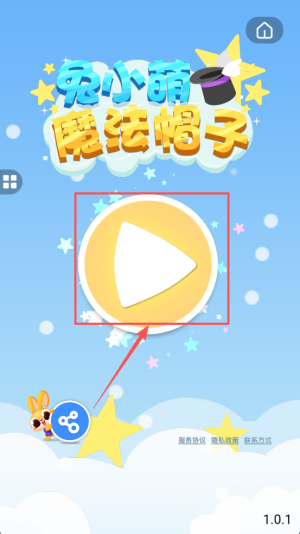 兔小萌魔法帽子中文版下载v1.0.1_wishdown.com 兔小萌魔法帽子中文版下载v1.0.1_wishdown.com