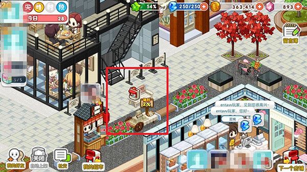 我的便利店九游版_wishdown.com 我的便利店九游版_wishdown.com