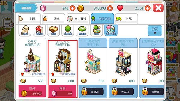 我的便利店九游版_wishdown.com 我的便利店九游版_wishdown.com