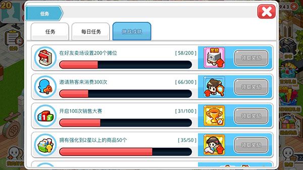 我的便利店九游版_wishdown.com 我的便利店九游版_wishdown.com