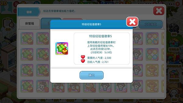 我的便利店九游版_wishdown.com 我的便利店九游版_wishdown.com