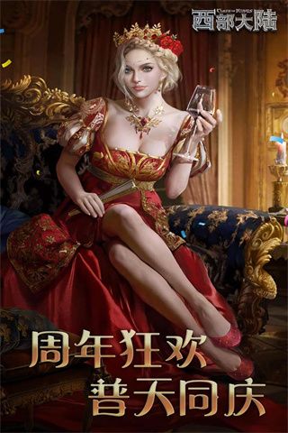 列王的纷争西部大陆官服 Clash of Kings: The West_wishdown.com 列王的纷争西部大陆官服 Clash of Kings: The West_wishdown.com