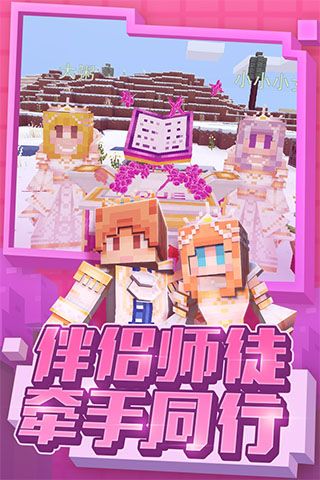 奶块2025最新版_wishdown.com 奶块2025最新版_wishdown.com